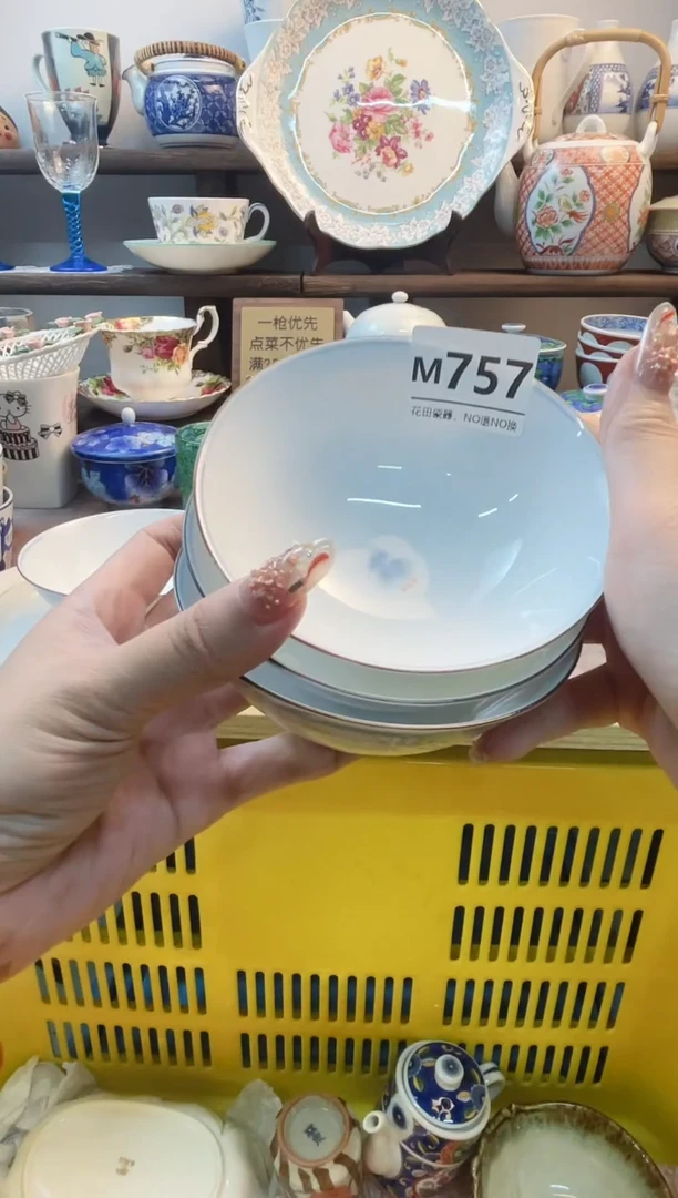 瓷片柠*君M757不退不换.感谢理解