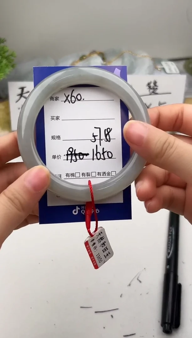 未镶嵌手镯和田玉微色差X60