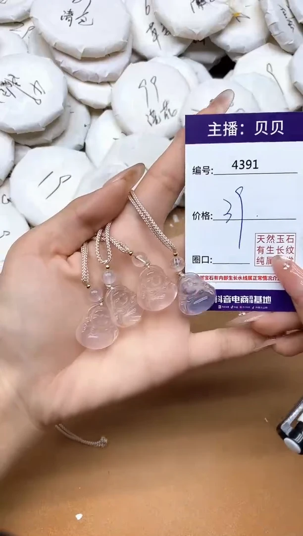吊坠(赠链)未镶嵌水晶4391佛公