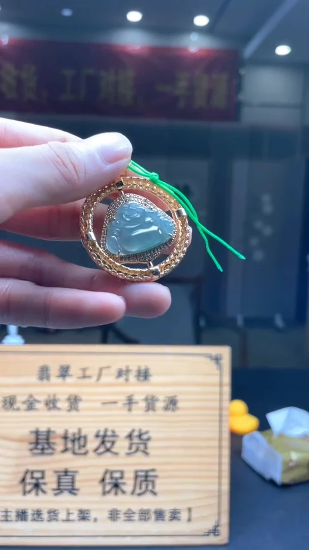 未镶嵌定制翡翠********354