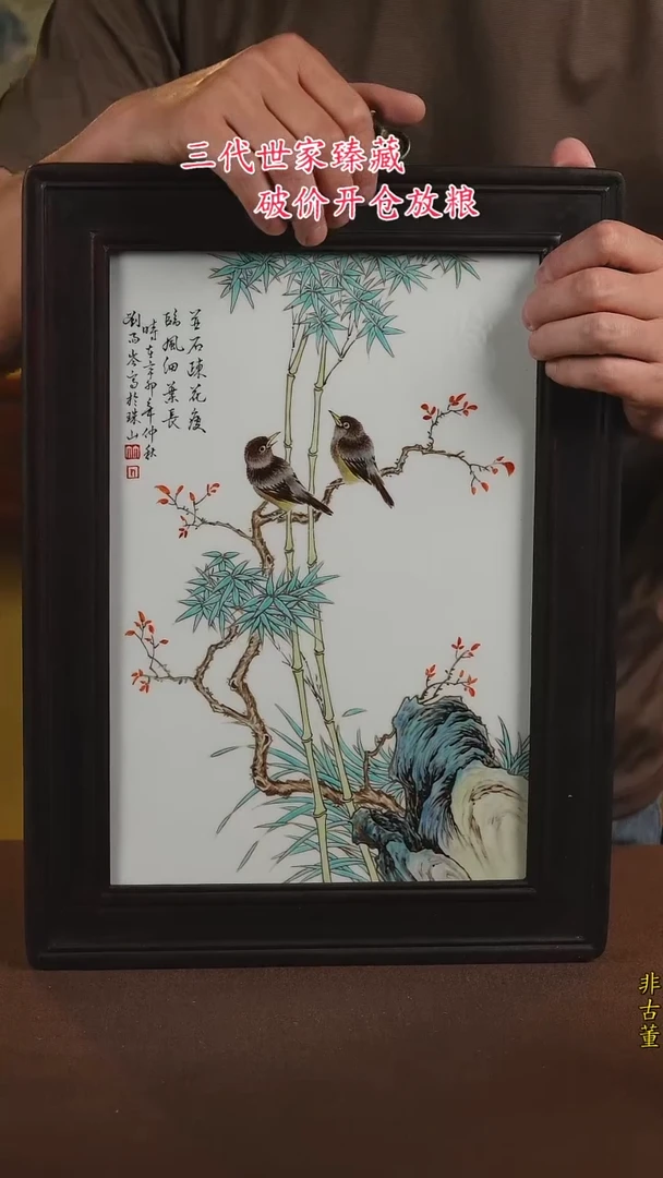 景德镇陶瓷11111111111111