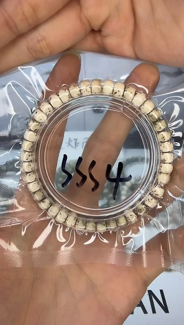 手串星月菩提8/4 数星星 大尺寸 药片 同枝果