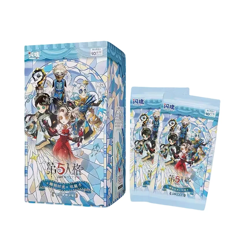 【丢手绢】闪魂 第五人格精华版第二弹 收藏卡牌盲盒（默认代拆）z