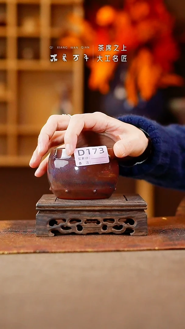 【闪购商品】瓷片钧瓷手作美器 叶D173