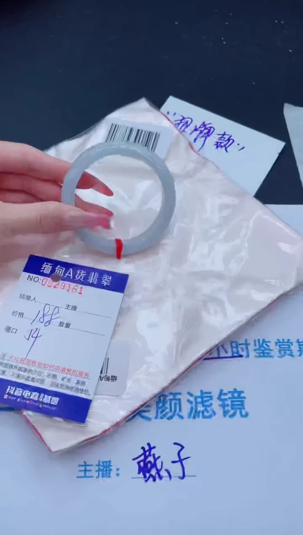 未镶嵌手镯翡翠188.00
