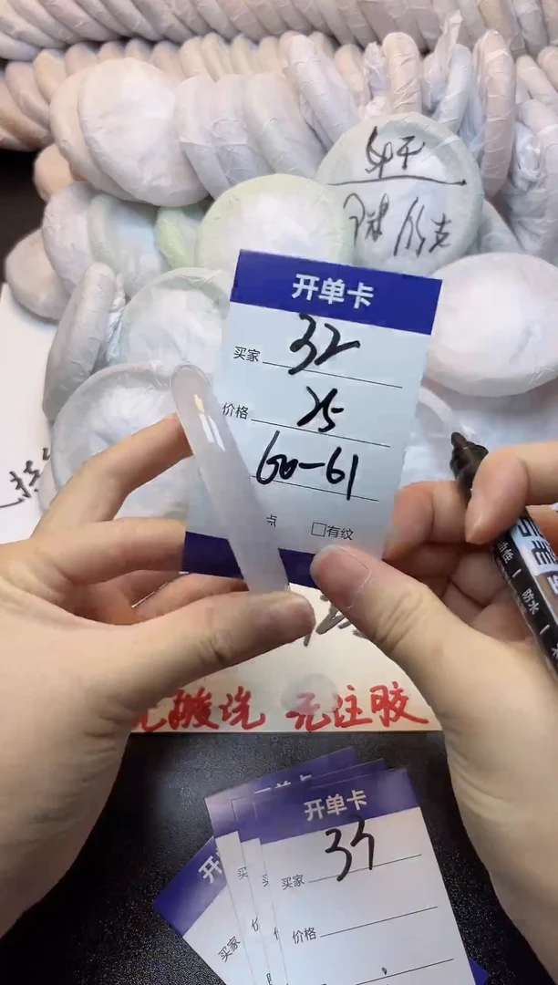 手镯玛瑙/玉髓未镶嵌32