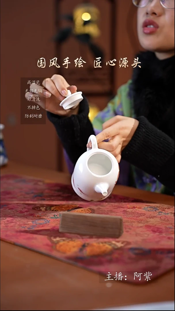 陶瓷景德镇高温釉中彩餐具（无毒无铅无镉）孤品款