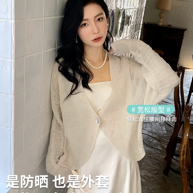 小燕子开衫 天丝亚麻混纺针织针织 |慵懒V领短款镂空针织蝙蝠外套