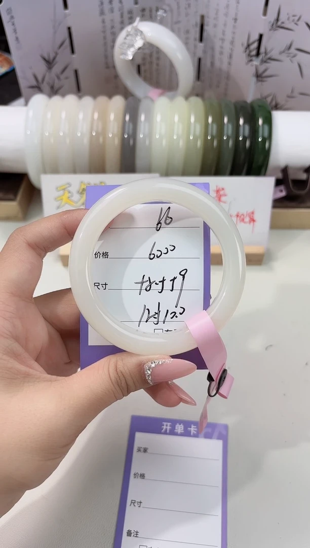 未镶嵌手镯和田玉白玉66