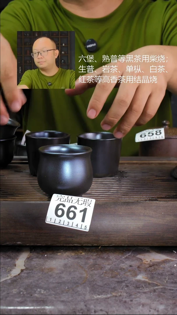 壶四大名陶钦州坭兴陶661