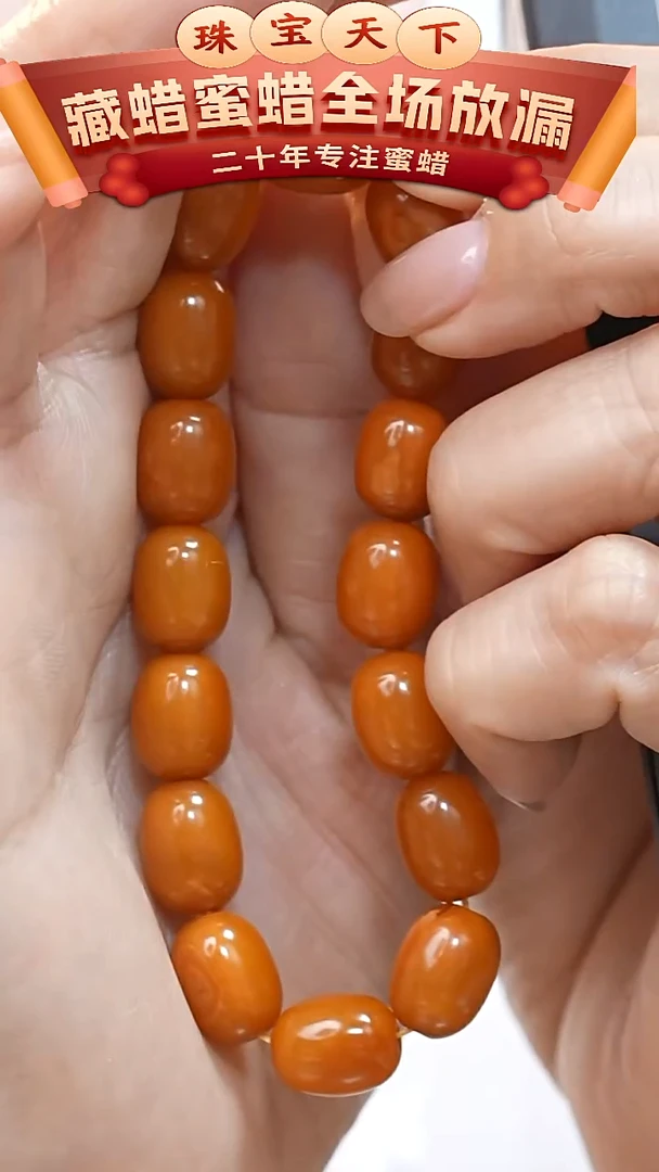 未镶嵌颈饰蜜蜡mh45天然蜜蜡珠宝奇石全部保真