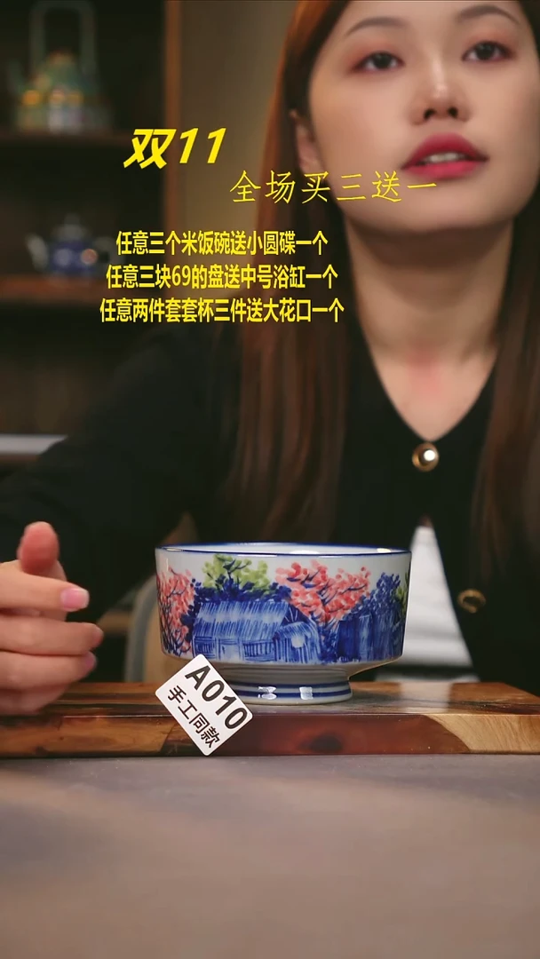 其他A010陶然集器瓷器