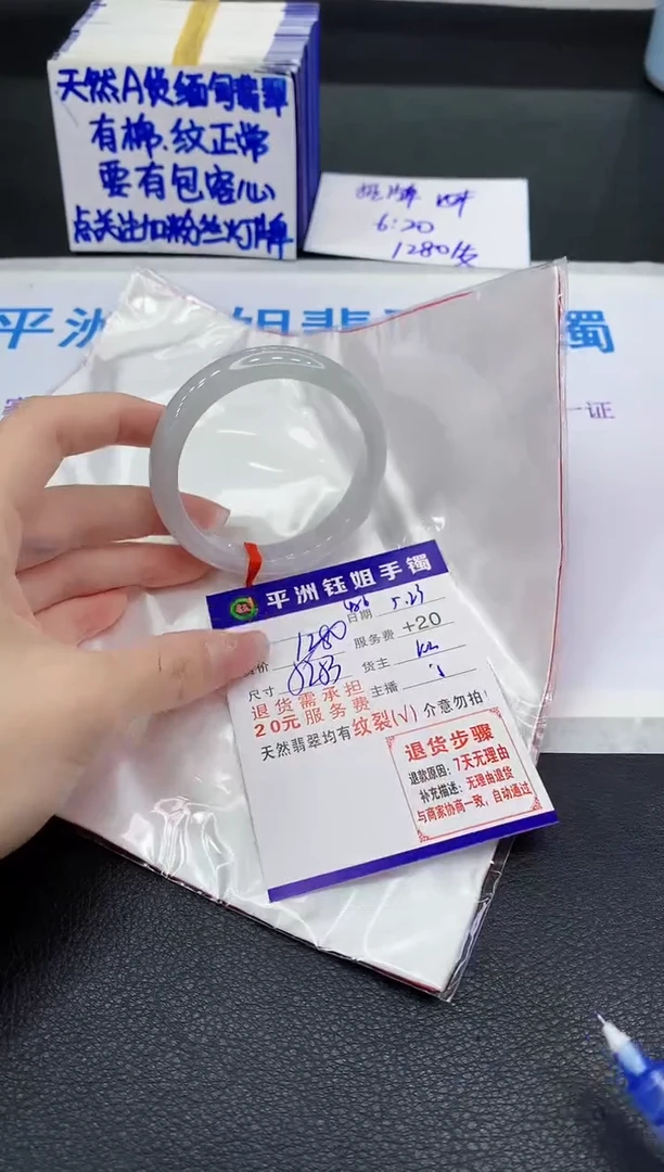 翡翠手镯未镶嵌111111111111