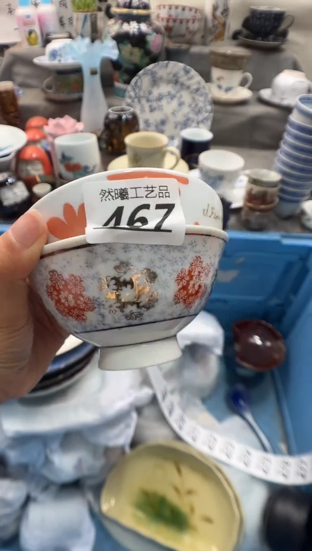 瓷片梅*467