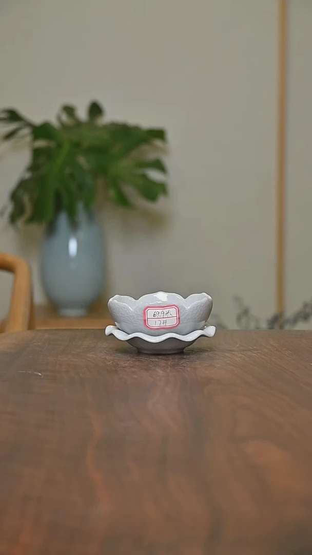 17#莲花茶漏 月白釉 微瑕 无款