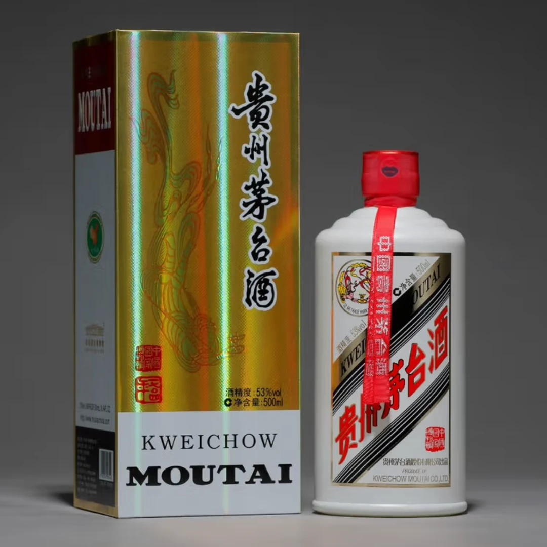 2018年茅台国博500ml53度
