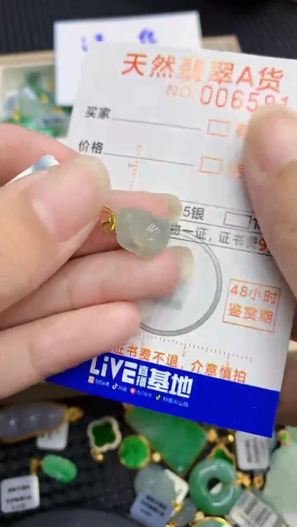 【闪购商品】翡翠颈饰18K金镶嵌            8