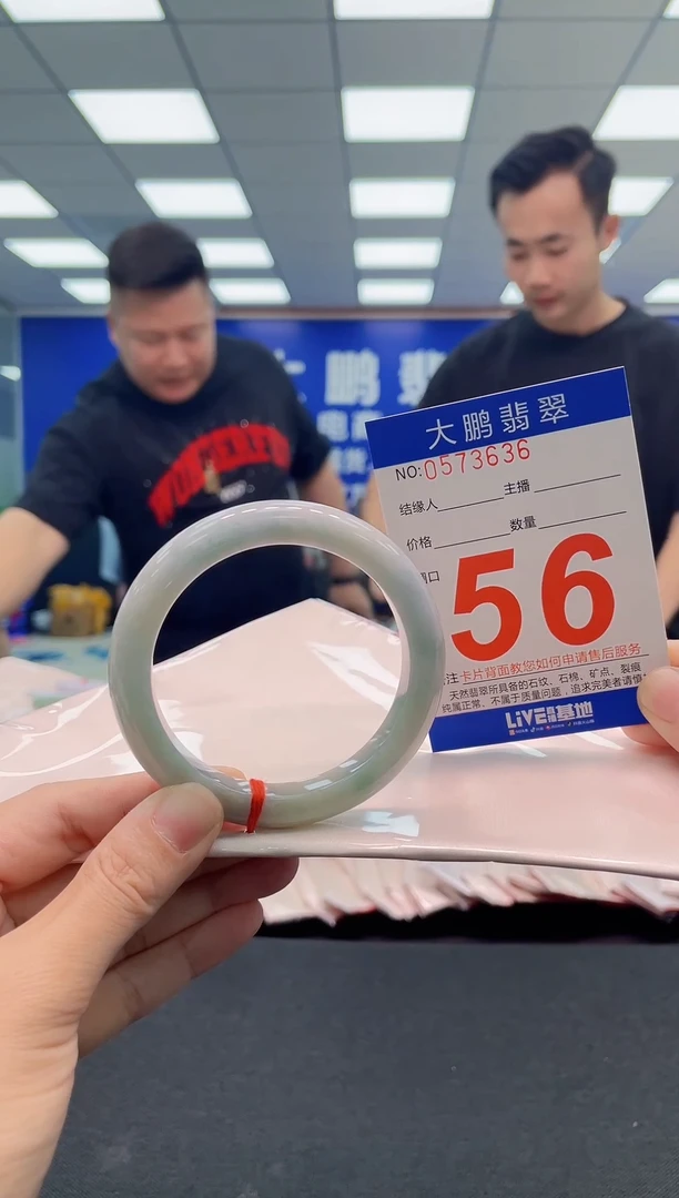 翡翠手镯未镶嵌AAAAAAAAA