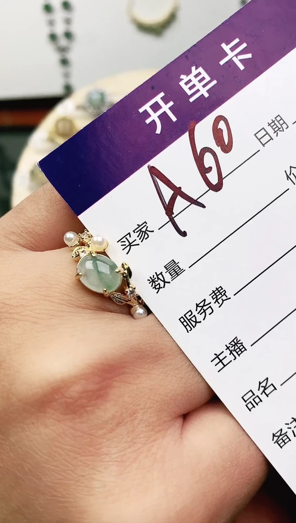 未镶嵌戒指翡翠11111111