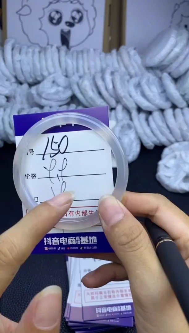 玛瑙/玉髓手镯未镶嵌150