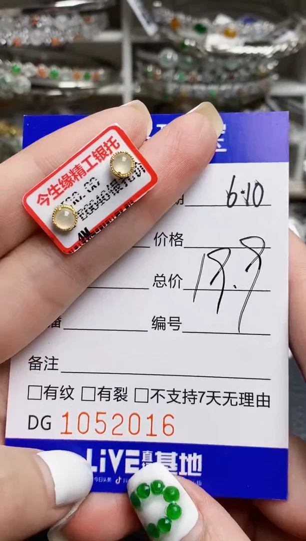 翡翠戒指银S925镶嵌2016