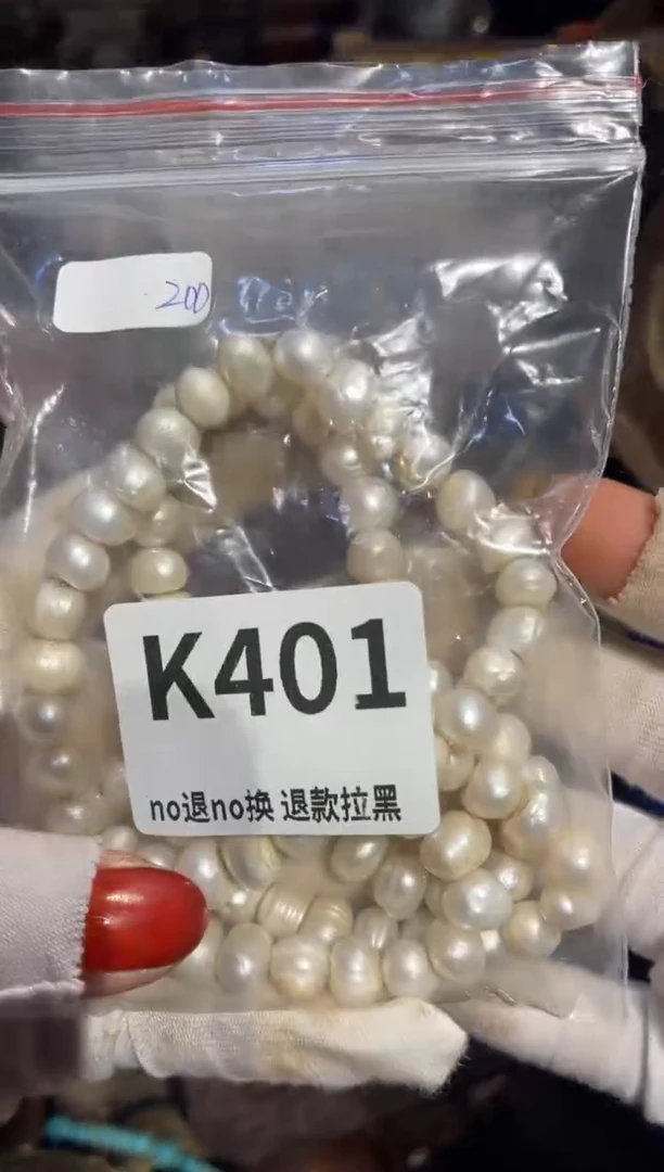 瓷片平**个表姐直播所见所得
