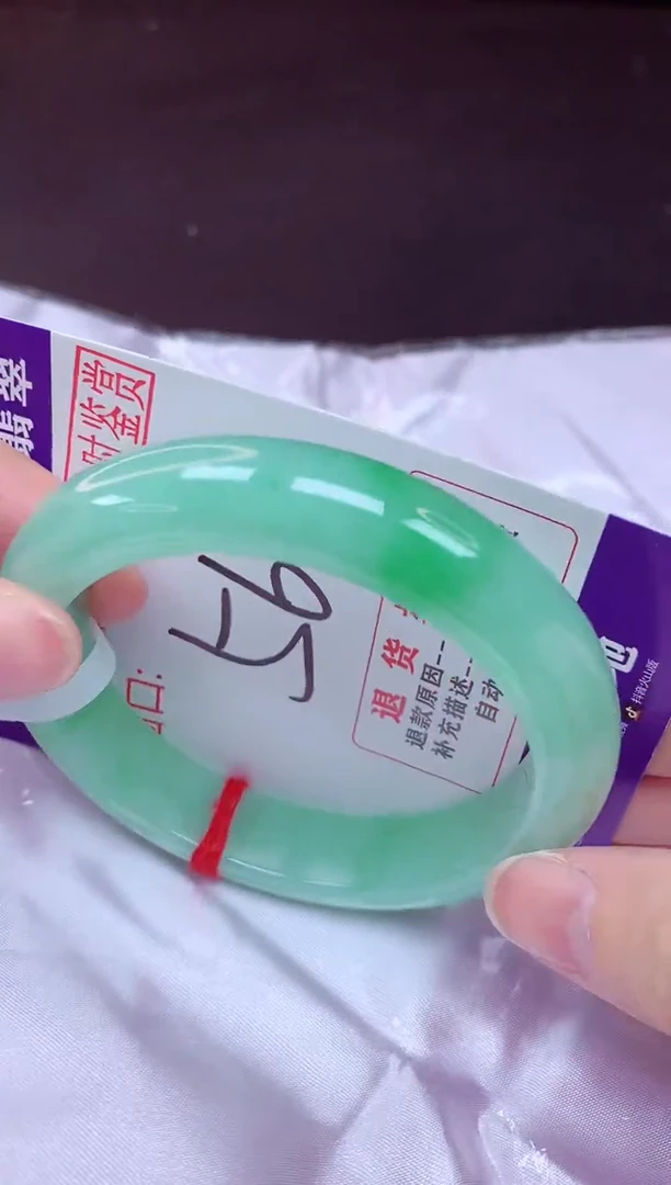 未镶嵌手镯翡翠56（48小时鉴赏期 ）