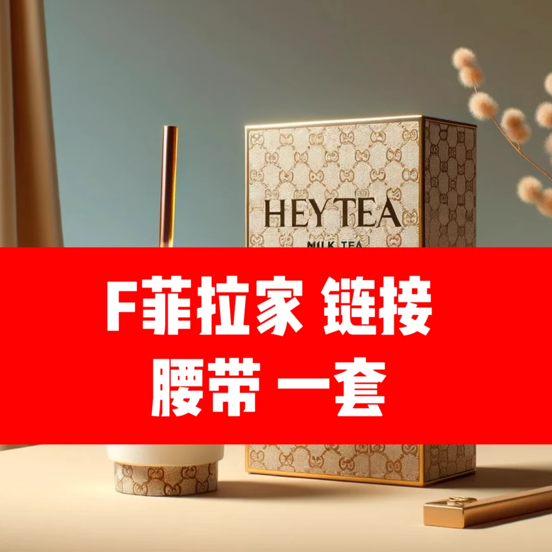 01链接 男士百搭真牛皮腰带商务轻奢休闲潮流秋冬款