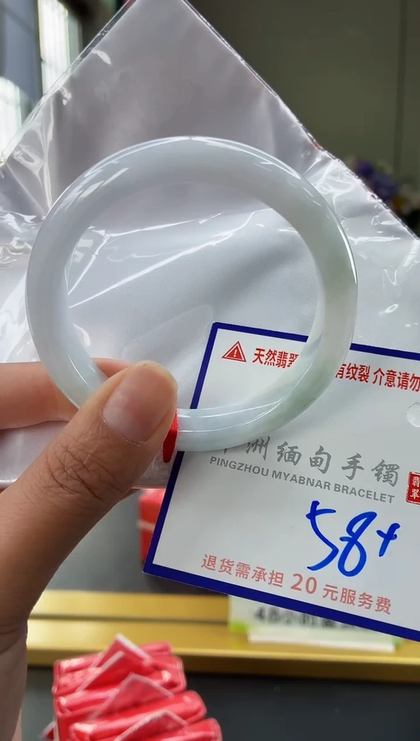 未镶嵌手镯翡翠1111111111111