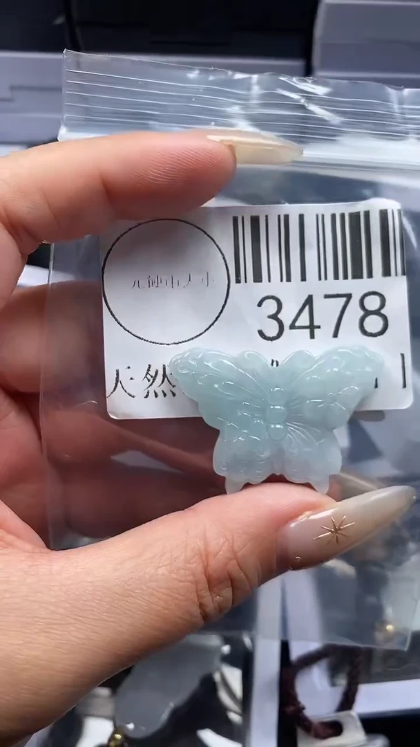 颈饰未镶嵌翡翠3478