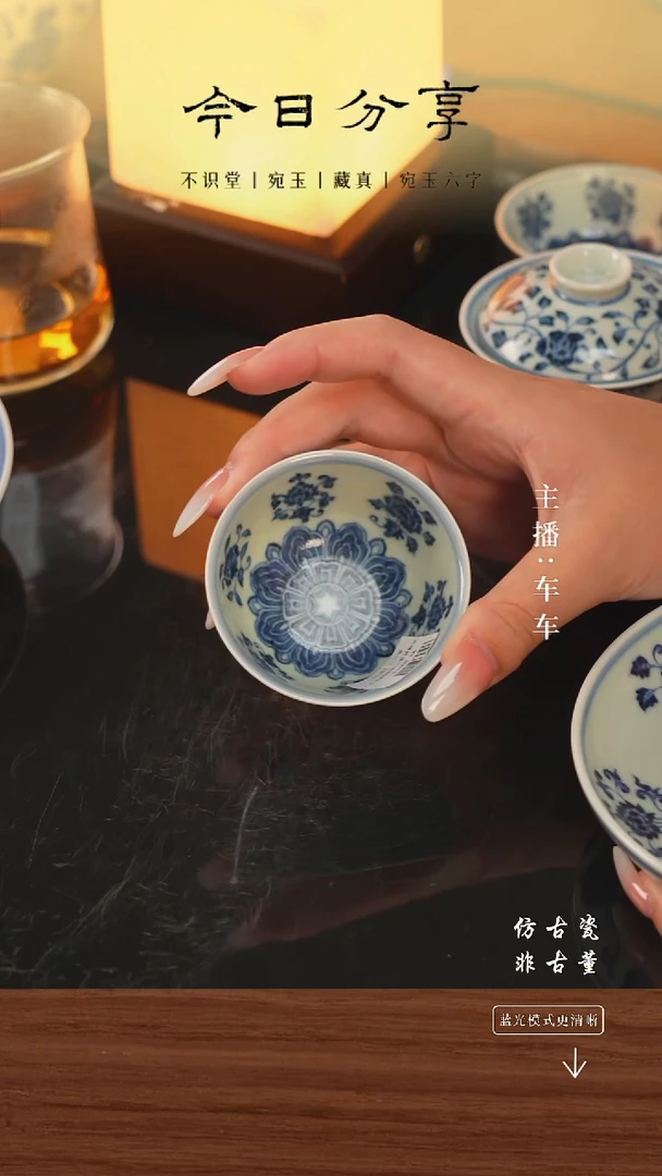 .车车精选好物分享