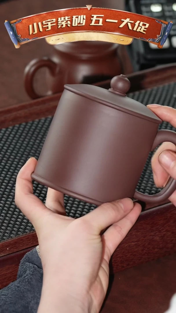 茶杯紫砂紫光素老板杯 @@GB01692
