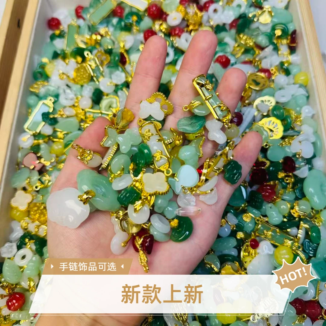 DIY饰品项链耳环手链毛衣链各种吊坠混装