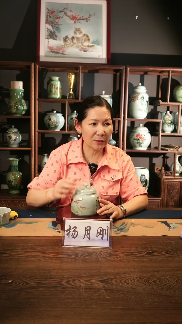 釉中彩 鱼画 小盖罐B