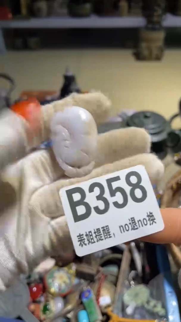 陶瓷用****9表姐直播所见所得