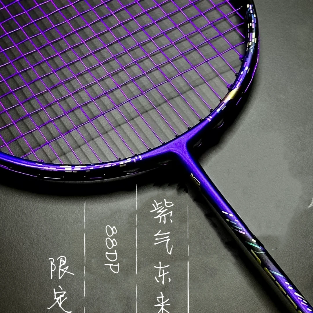 【进攻型】全碳二次成型4UG5羽毛球拍高端进阶平替天斧88dp