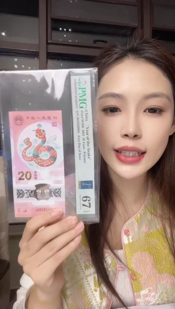 塑料pmg055556963无47