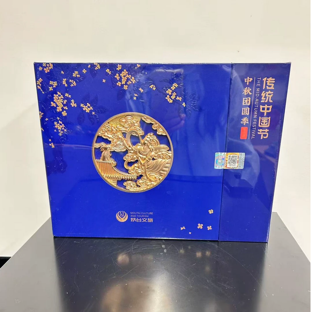 茅友会中秋礼盒茅台
