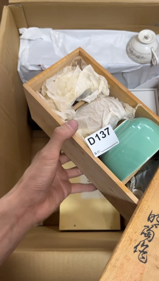 瓷片137单品单价.谨慎购买