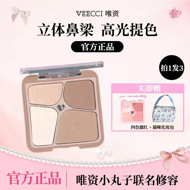 【官方直播】唯资修容盘樱桃小丸子ip款四色腮红盘四色一体盘猫咪包