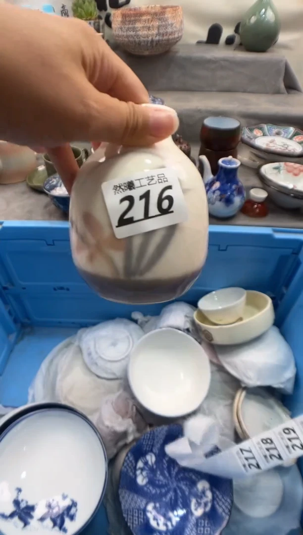 瓷片可**佬216