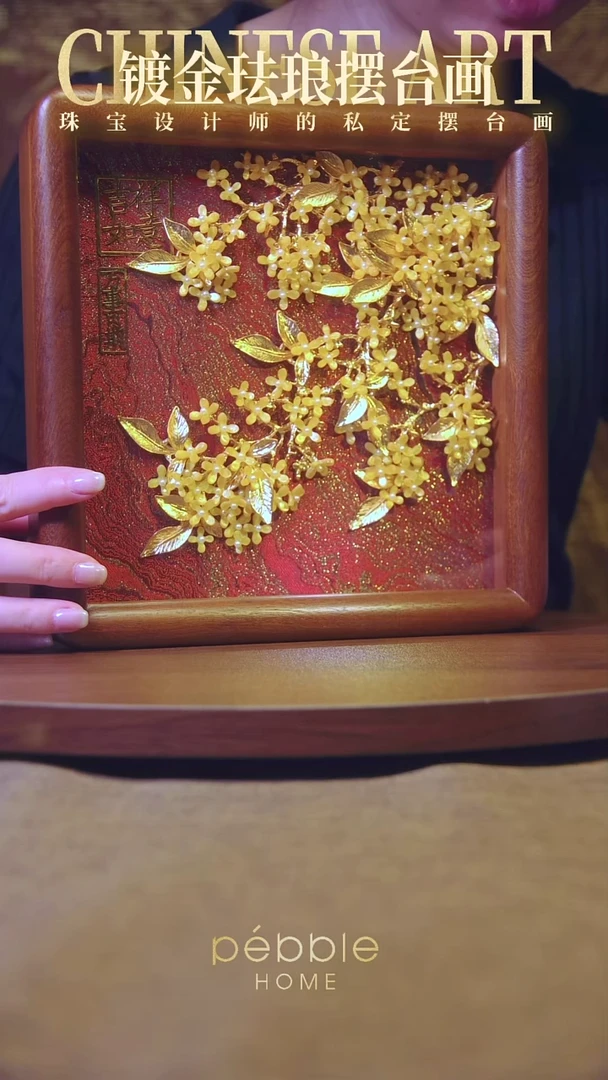 1888镀金珐琅彩摆台画