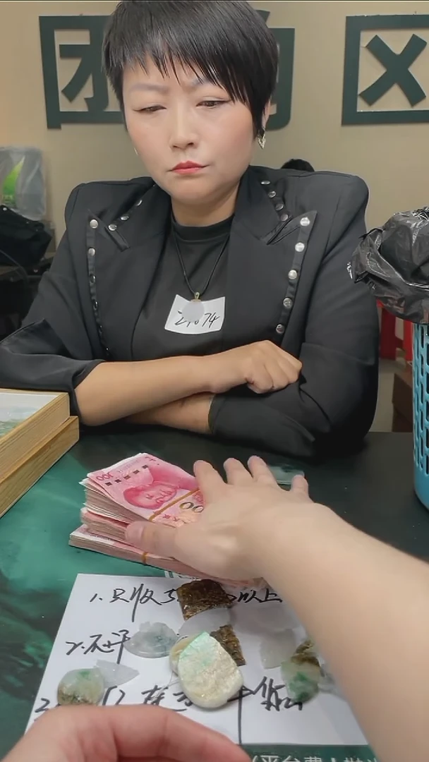 【闪购商品】定制翡翠未镶嵌毛货-不退不换-