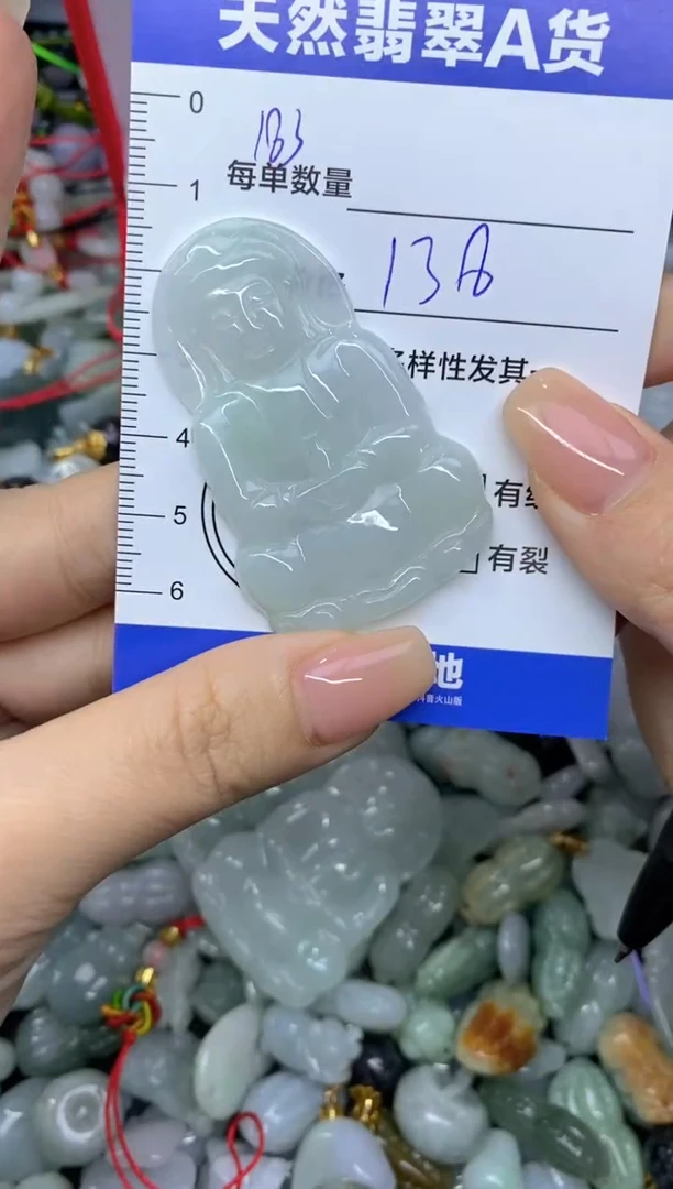 吊坠(不含链)未镶嵌翡翠天然翡翠A货批量多样性发一件
