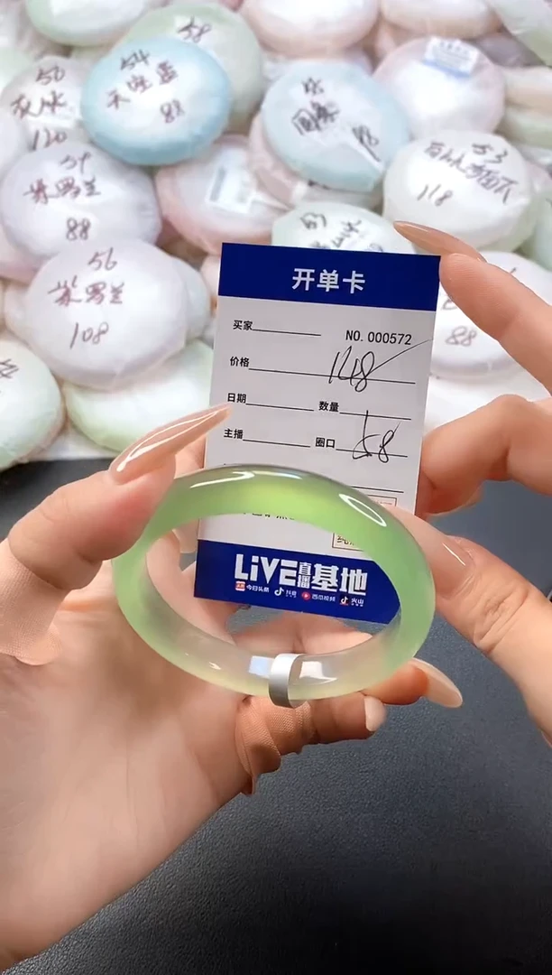 手镯玛瑙/玉髓未镶嵌0572圈口58