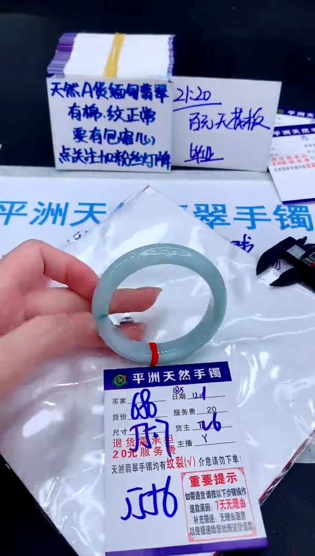 未镶嵌手镯翡翠111111111