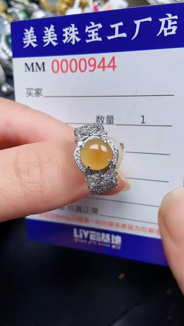 翡翠银S925镶嵌颈饰0944