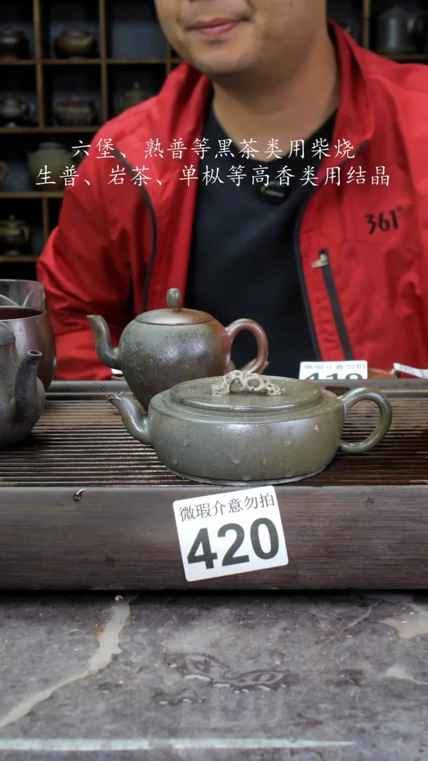 【闪购商品】壶420四大名陶钦州坭兴陶