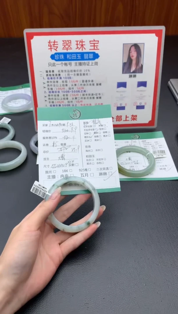 未镶嵌手镯翡翠F***e手镯
