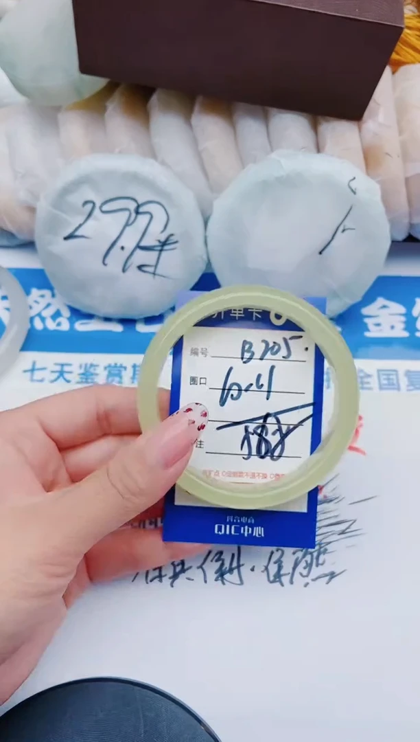 未镶嵌手镯石英质玉B205+60-61